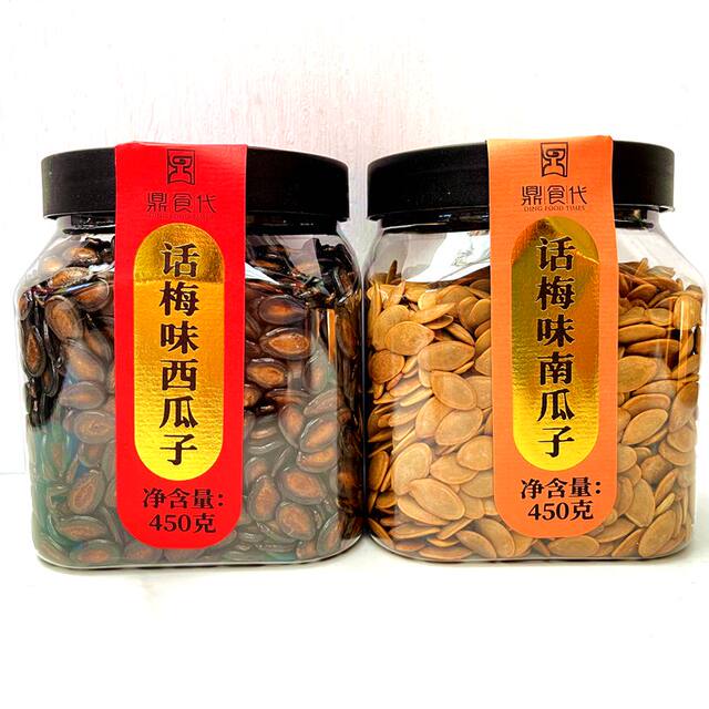 Ding Shi Dai Hua Plum Flavored Pumpkin Seeds and Nuts Roasted Seeds