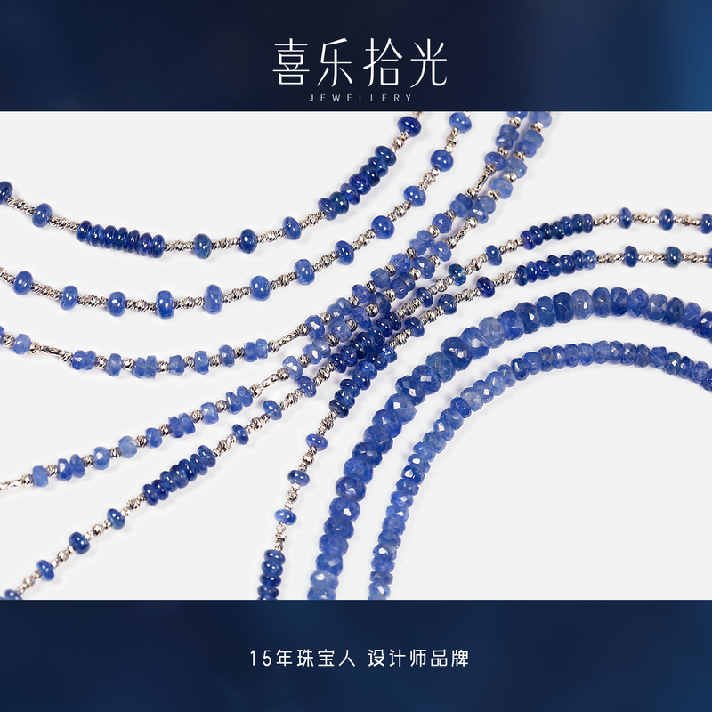 [Collection of Unburned Sapphire] Whisper of the Clear Sea Unburned Sapphire Necklace and Bracelet Design Jewelry in White 18K
