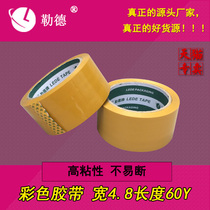 Lede high sticky rice yellow packing tape Sealing tape Width 48mm length 60y wide packaging with Lede