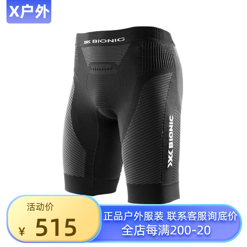 XBiIONIC Men Race Speed Ultralight Running Fitness Shorts Perspiration Speed Dry Breathable O100695