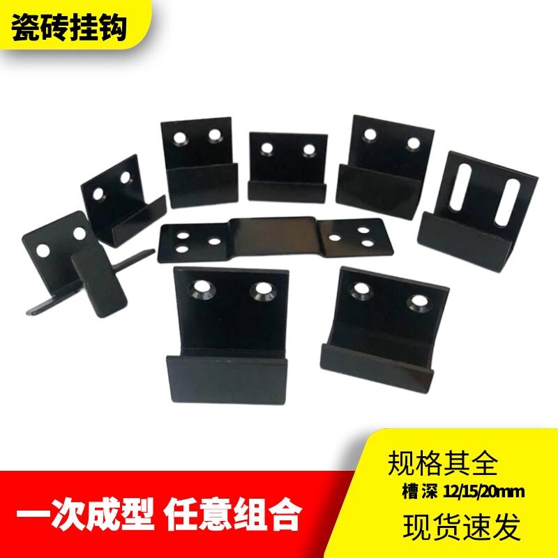 Tile hanging code hook fixing hanging wall pendants exhibition hall samples buckle wall tile floor tiles Show nursery code black pendant