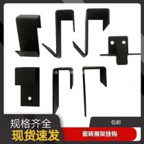 Tile display rack Hook Floor tile display rack Snap punching strip Hole tube Punching plate spring plate Accessories pendant