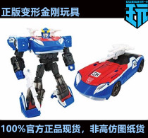 Hasbro Transformers Limited Edition Enhanced Smokescreen 3C version Spot