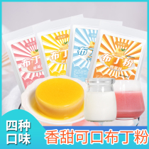 With Lyguest Pudding Powder 1kg Jelly Powder Premixed Powder Strawberry Milk Taste Homemade Sweet Pudding Commercial Raw Material