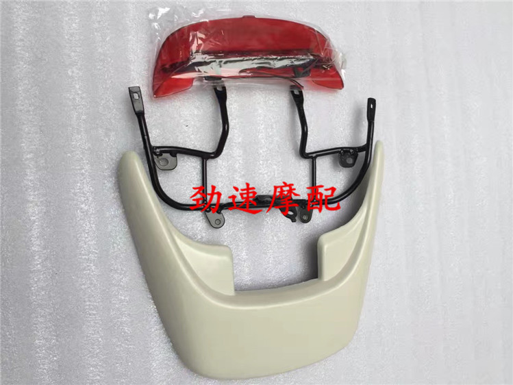 Speed ​​accessories DIO27 phase 28 phase rear tail assembly iron frame tail cover tail light assembly - Taobao