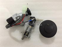 JOG50 JOG 3rd generation 4th generation 5th generation ZR Yinlong full car lock set lock electric door lock