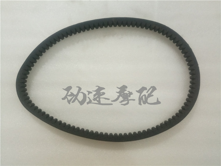 Big Louis 90cc belt original dismantling drive belt belt