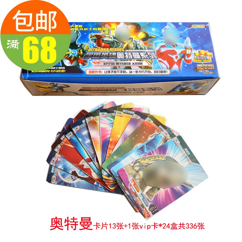 Perimeter Card Cards For Battle Table Cruise Cards Duel Cards Cards Cards Cards Shiny Cards Square Card Children Puzzle Toys