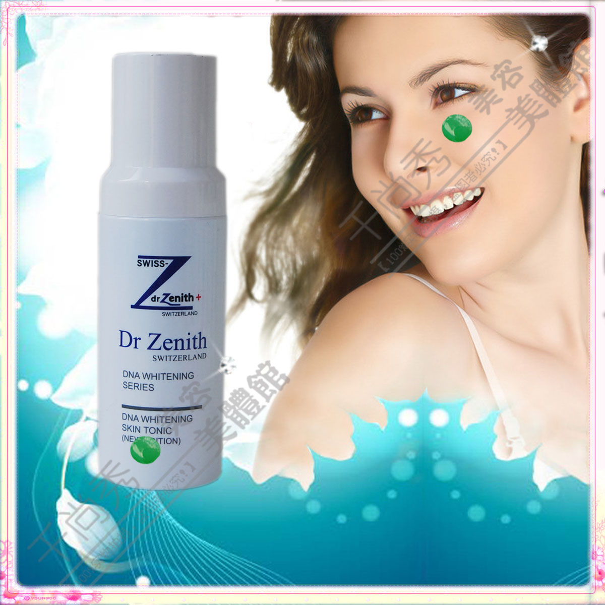 dr zenith switzerland