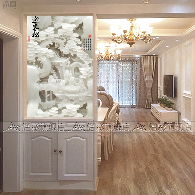 Art Glass Screen Partition Background Wall Modern 3D Effect Genguan Chinese Living Room Shoe Cabinet Home Dress Greet Visitors