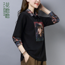 Fake two-piece coat women 2021 New Womens Foreign style cotton spring and autumn mother long sleeve T-shirt cotton base shirt