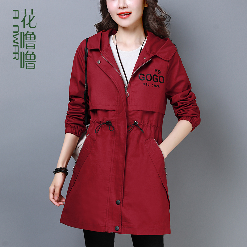 Trench pour femme FLOWER LU      en Coton - Ref 3226338 Image 1