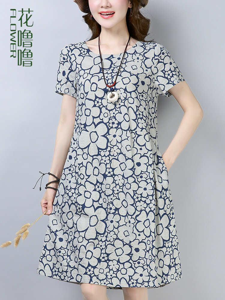 Lady's dress 2022 new summer dress for women who cover her belly and look thin and small, 40-year-old middle-aged mother's skirt