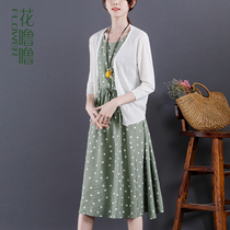 Two-piece dress 2021 new womens summer dress foreign style middle-aged mother little short skirt suit