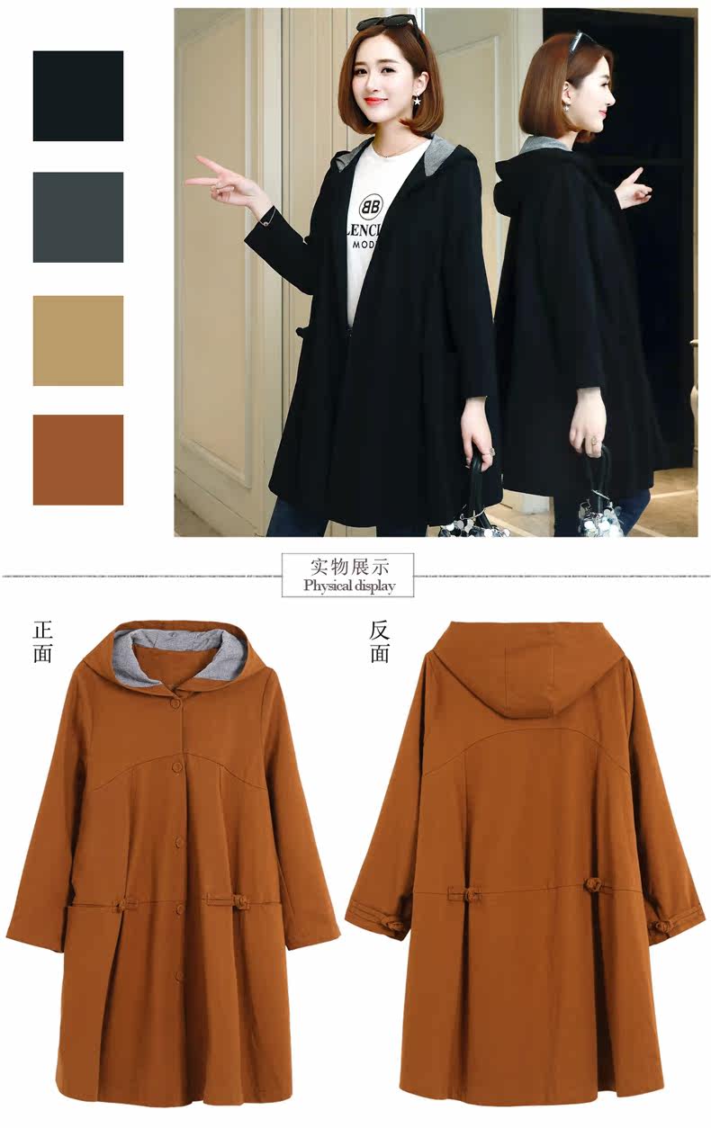 Trench pour femme FLOWER LU      en Coton - Ref 3226672 Image 26