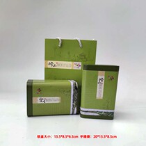 Laoshan green tea iron box 125 grams of a pair (excluding tea only iron box does not ship)