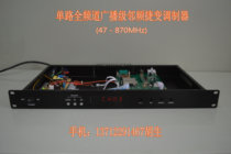 Cable TV adjacent-frequency modulator Broadcast-grade full-frequency agile intermediate-frequency processing circuit Single adjustable TV front-end