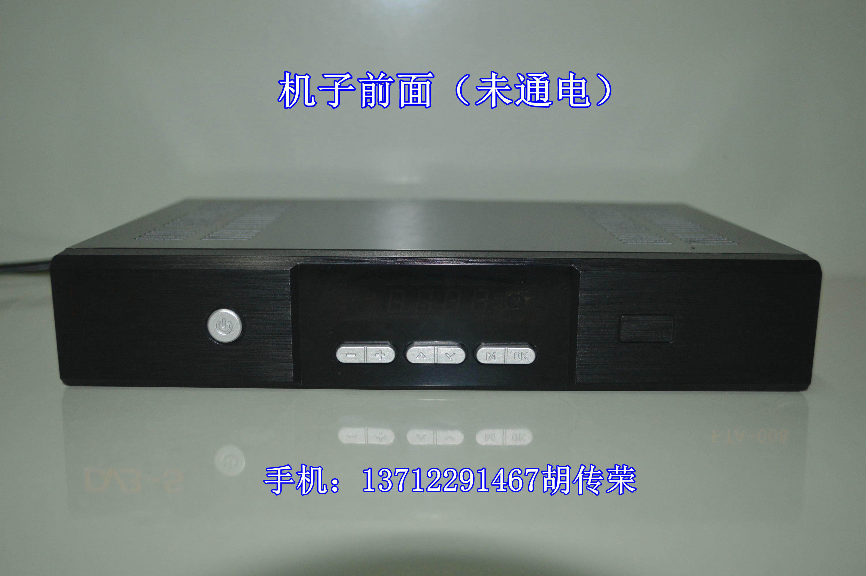 Receiver hotel TV room front-end engineering machine free set-top box TD939A set-top box 959A set-top box