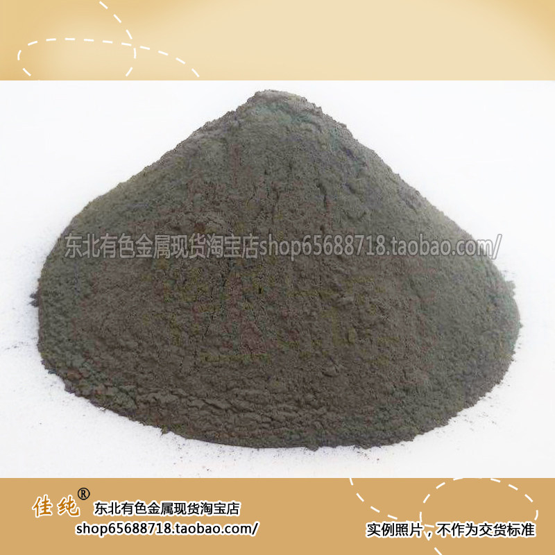 买家定制商品 代码124006 10克单价 详情查看引用页