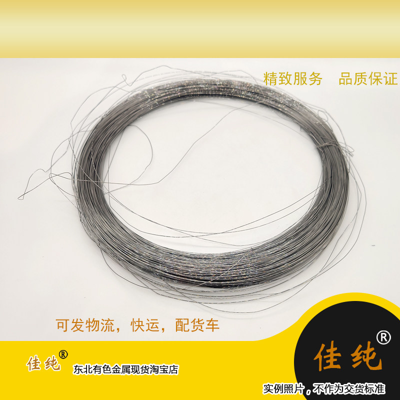 买家定制商品 代码140006 100克单价  详情查看引用页