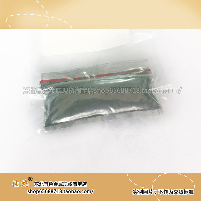 金属钽钽粉代码173009 Ta99.9%一件净重100克 详情查看引用页
