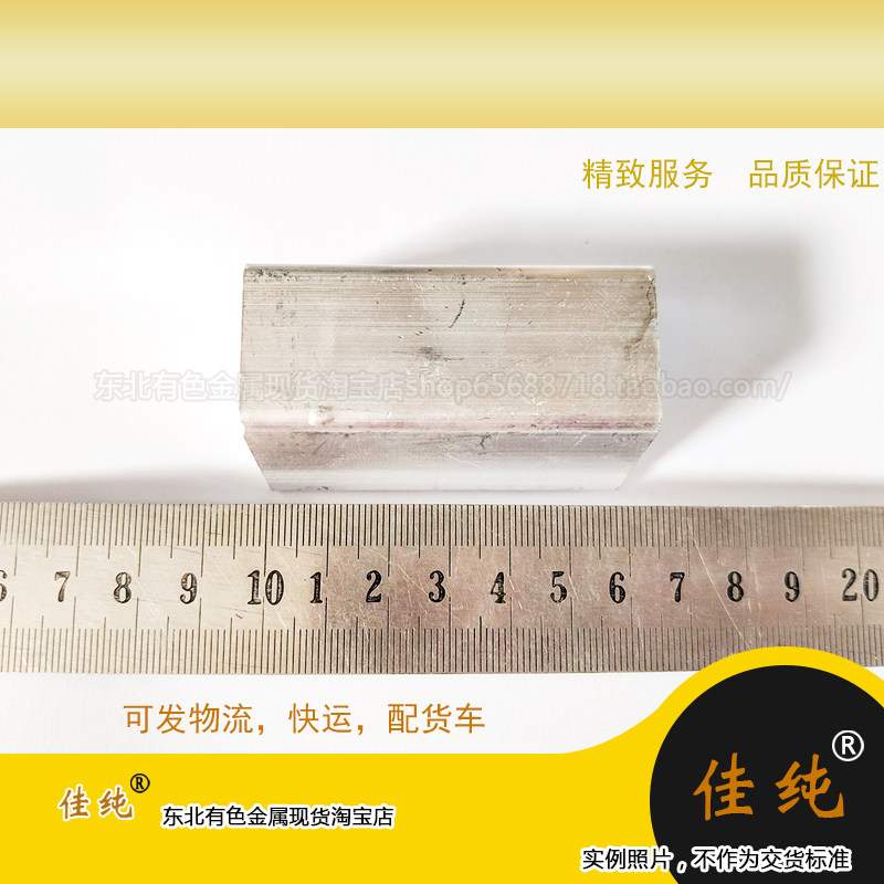 买家定制商品112015小块  1块＞100克  1块单价  详情查看引用页