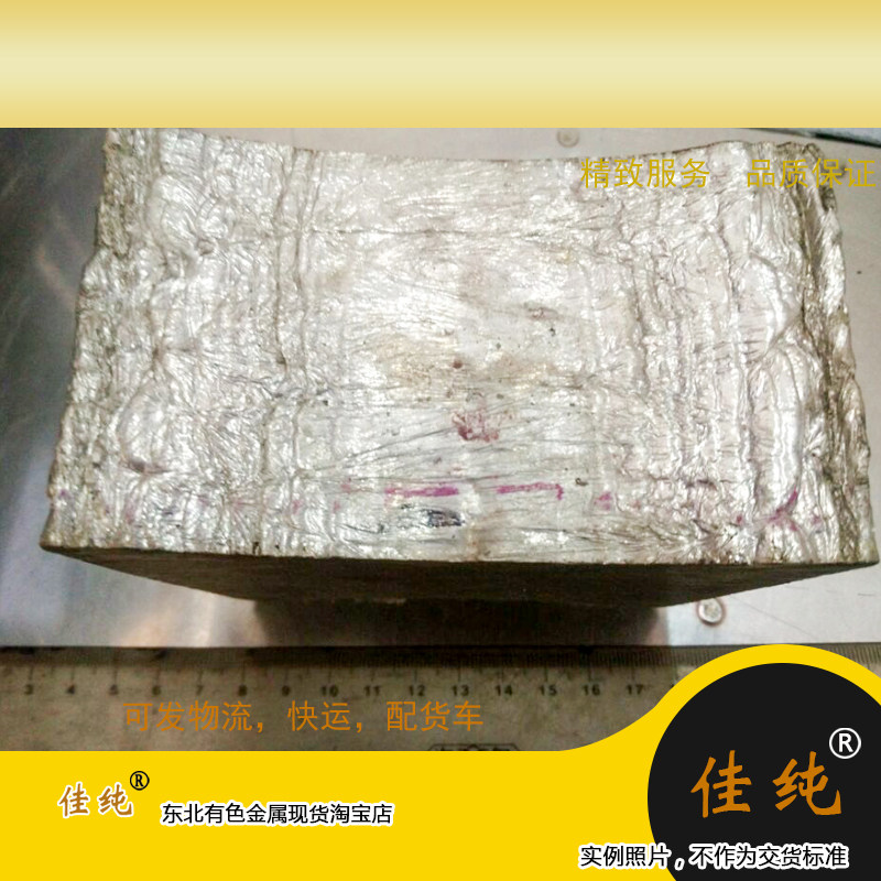 买家定制商品 代码112002 1公斤单价 锯切1公斤 详情查看引用页