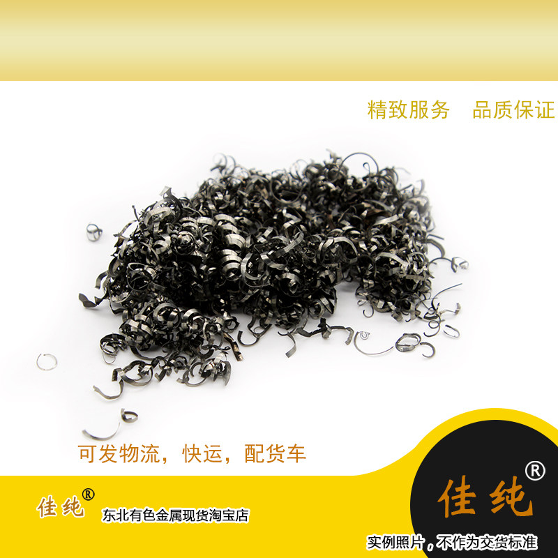 买家定制商品 代码172004 一件净重1克 详情查看引用页