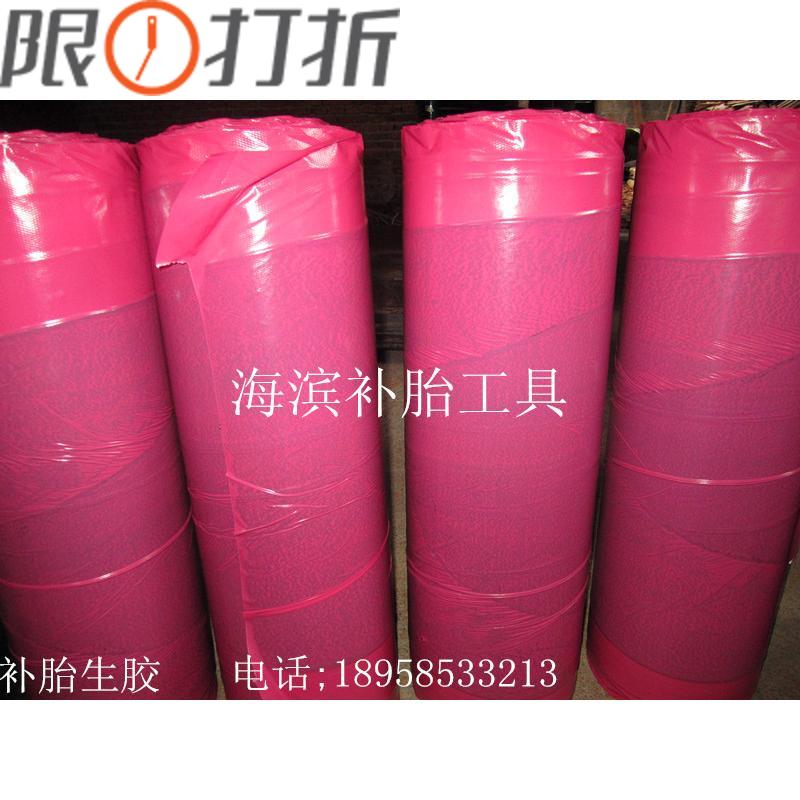 Explosive value-added promotional tire repair special raw glue is used for vulcanized rubber material fire repair tire repair raw glue crazy grab