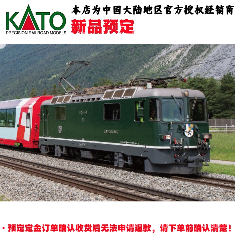 [Pre-Order/Kato] N Scale Latria Railway Ge4/4-Ii Electric Locomotive Replica Painting Green