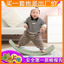 Childrens seesaw household indoor balance board smart plate sensory training equipment focused on curved board multi-toys