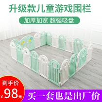 Childrens Baby Game Fence Fence Fence Fence Fence Fence Fence Fence Fence Fence Baby Study Toys