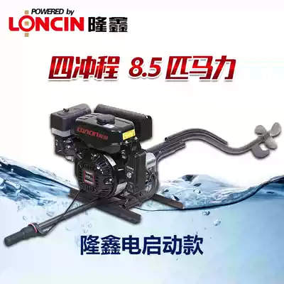 7 5 Wall-mounted air-conditioned outboard machine Glass fiber boat Marine wall-mounted air-conditioned fishing boat four-stroke engine