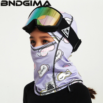 BNDGIMA children ski headgear boys and girls winter outdoor mask V face windproof cap warm riding face tide