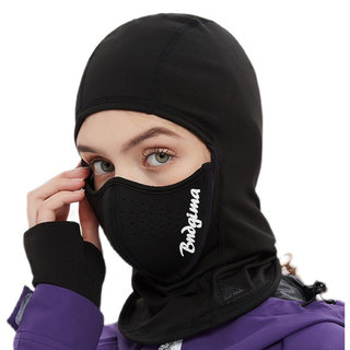 BNDGIMA 22 New Product Magnetic Face, Wind and Heating, Anti -breathable Outdoor Cider Ski Magnetic Power Holders
