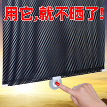 Window shading Sheninstrumental Yangguang Room Home Bedroom roller shutter toilet Shading Film Balcony Glass Sunscreen thermal insulation film