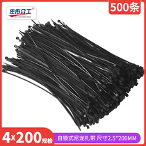 Cable ties Nylon black and white Plastic cable ties Cable fixing Self-locking cable ties Strangled dog Cable ties Wire ties