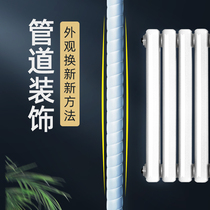 Gas Pipe Air Conditioning Duct Shelter Decoration Kitchen Toilet Clad Sewer Central Heating Water Heater Beautify Creativity