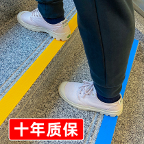 Stair non-slip strip rubber self-adhesive waterproof non-slip stepping board PVC step non-slip mat household crimping edge strip