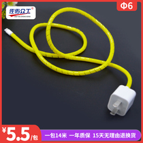 14 meters a pack of 6mm winding tube winder Data cable Mouse cable Mobile phone charging cable Dedicated to cable manager