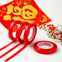 (2021 Year of the Ox) pasted Spring Festival couplets special non-marked double-sided adhesive tape couplet Fortune Character New Year pictures easy to tear glue