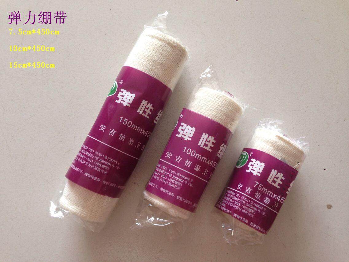 Protection sport - Ref 586006 Image 3