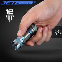 JETBeam jatmin II pro titanium alloy limited edition primary color strong light long shot Mini Rechargeable Flashlight