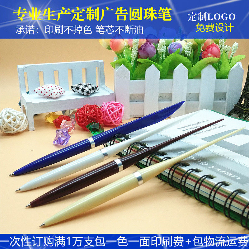 Ballpoint pen 0 8mm feather pen atomic pen gift pen custom Korean creative student office hotel express pen