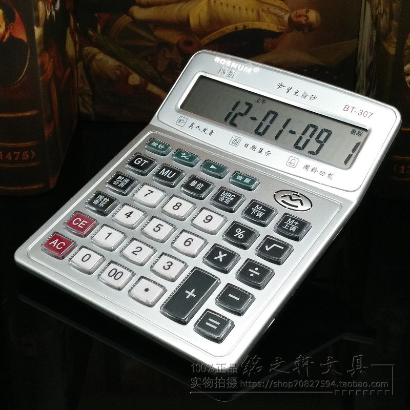 Boshu voice calculator BT-307 multi-function computer 12-bit financial office machine wholesale