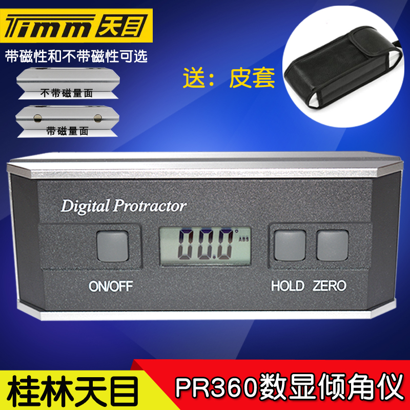 PRO360 high-precision waterproof aluminium alloy electronic digital display angle gauge waterproof inclinometer gradiometer