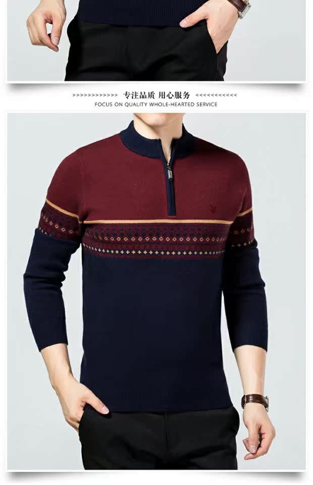 Playboy mùa thu đông dài tay dày ấm áp nửa cổ cao đan áo len cashmere áo len nam thời trang nam