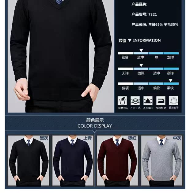 Xu hướng thời trang 2018 áo len cashmere nam trung cổ chữ V dày áo len áo len mùa đông áo len cỡ lớn thủy triều blazer nam