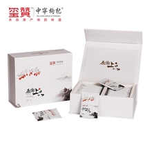 Xizan Zhongning wolfberry original township top gift box 300 grams of authentic Ningxia specialty red wolfberry