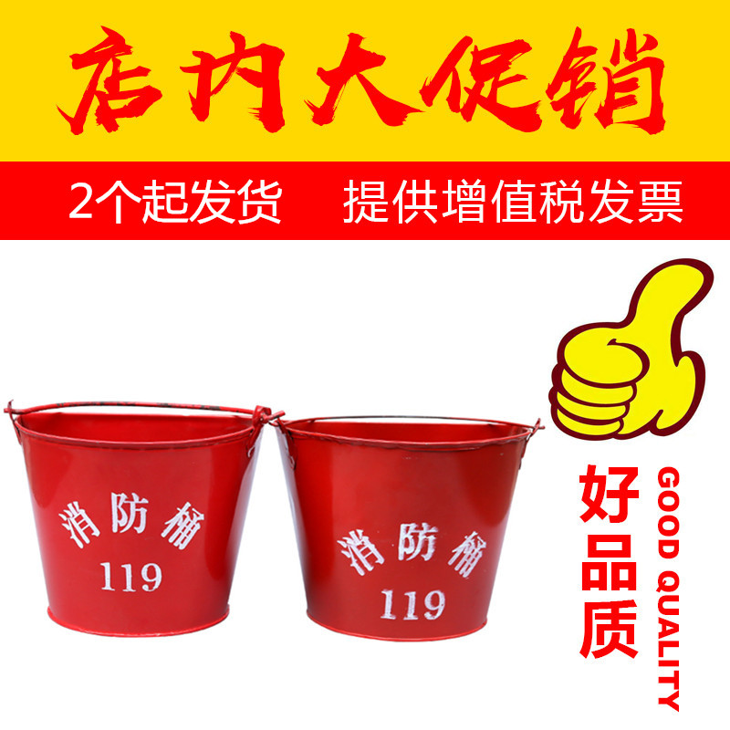 Fire Sand Barrel Yellow Sand Barrel Thickened Fire Bucket Fire Fighting Equipment Fire Barrel Large Fire Bucket Semi-circle Baking Varnish